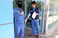 중식 선전물 배포 