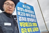 19.10.25 형산대교 복