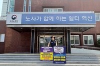 19.08.05 노동부 포항