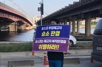 해고자 복직투쟁 1문,형산문