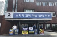 19.08.09 노동부 포항