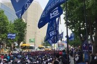 세계노동절 광주대회 참가 사