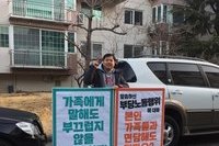 부당노동행위 공장장 집앞 피