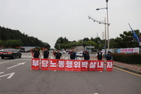 광) 6월 14일 조합원 총