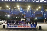 19.09.17 1문 퇴근 