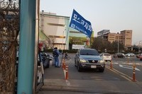 포) 형산문 앞 선전전 19
