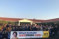 19.03.08 광) 정의당