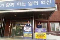 19.08.13 노동부 포항