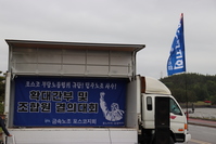 4월 24일 광양제철소본부 