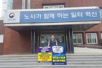 19.08.06 노동부 포항