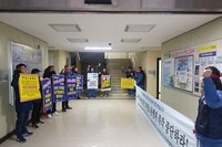 스테인리스 1,2냉연 사내 