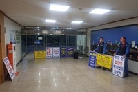 19.03.11 포) 퇴근 