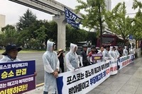 해고자 복직투쟁 전국 자전거