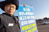 19.10.31 항산 산 대