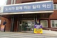 19.08.16 노동부 포항