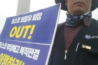 19.09.23 형산교 복직