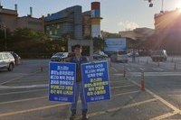 1문,형산문, 본사앞 1인시