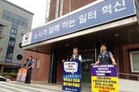 19.08.21 복직 투쟁,