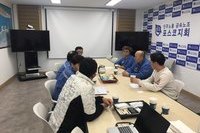 19.04.19 포스코노동조