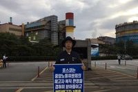 19.09.20 서울, 포항