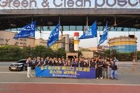 퇴근선전전 