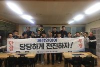 포) 제강부 3연주공장 조합