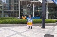 해고자 복직투쟁 !! 7월8