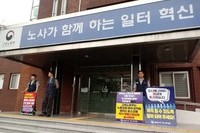 19.08.19 노동부 포항