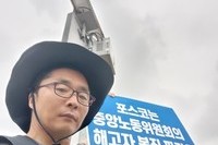 노동지청앞피켓시위,시청앞연대
