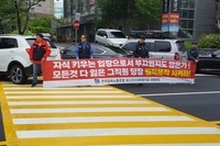 19.04.30 사내 하청지