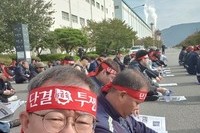 광양 포항 현대제철 총파업 