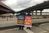 1문,형산문 해고자 복직투쟁