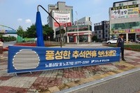 아침선전전 