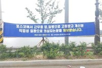 직업성 질병 제보받습니다.
