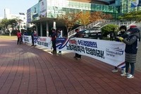시청앞 수도검침원 연대투쟁 