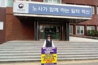 19.08.14 노동부 포항
