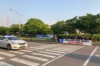 6월 5일 단지 안 집회 사