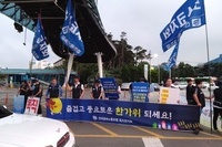 퇴근선전전 실시 