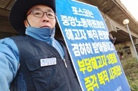 19.11.15 형산문 복직