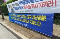 19.06.03 중국 청산강