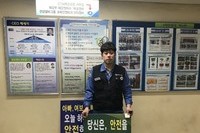 안전캠페인 