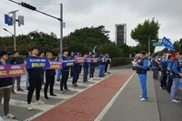 9월4일 임시대의원대회 