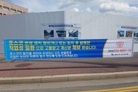 19.08.12 직업성 질병