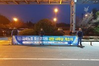 3월8일 아침 선전전입니다.