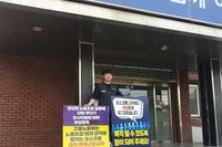 19.08.12 노동부 포항