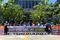 6월13일 청산강철 설립반대