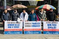 설 연휴 죽도시장 시민호소문
