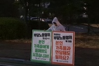 광) 부노행위자 2제선 4고
