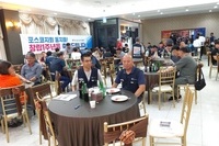 포스코 1주년 행사 광양소 