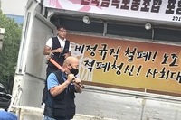 19.08.21 포항지부 결